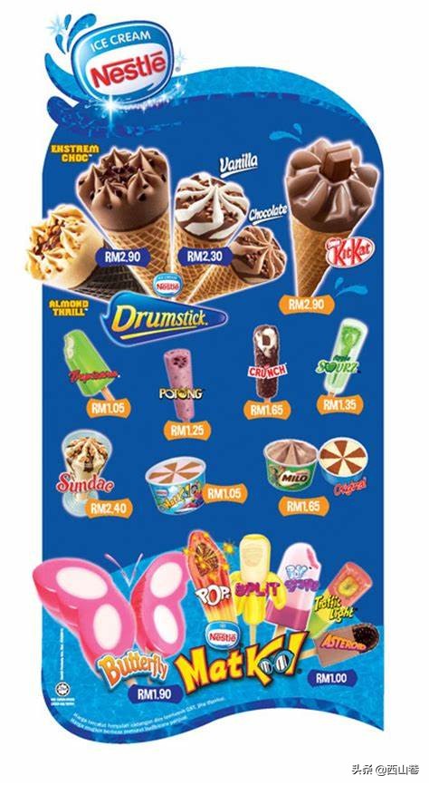 吃马来西亚的冰淇淋,swensens冰淇淋马来西亚