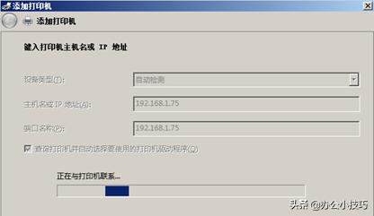 网络打印机无法共享设置方法,打印机共享无法连接提示0x000000a