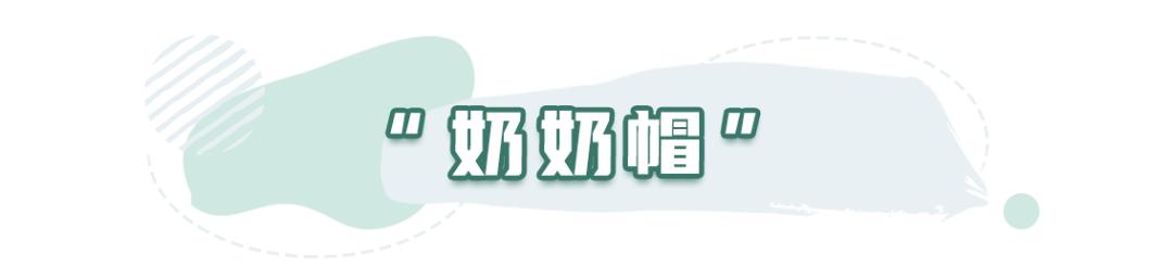 秋冬韩版小熊保暖帽,超级暖和可爱的小熊帽