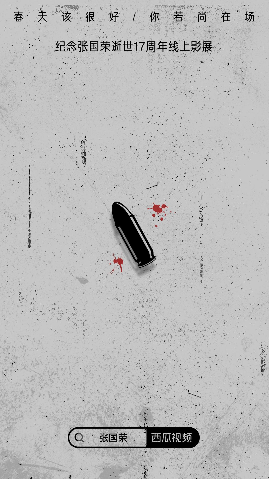 平面海报都有啥,2020年21张海报回顾这一年