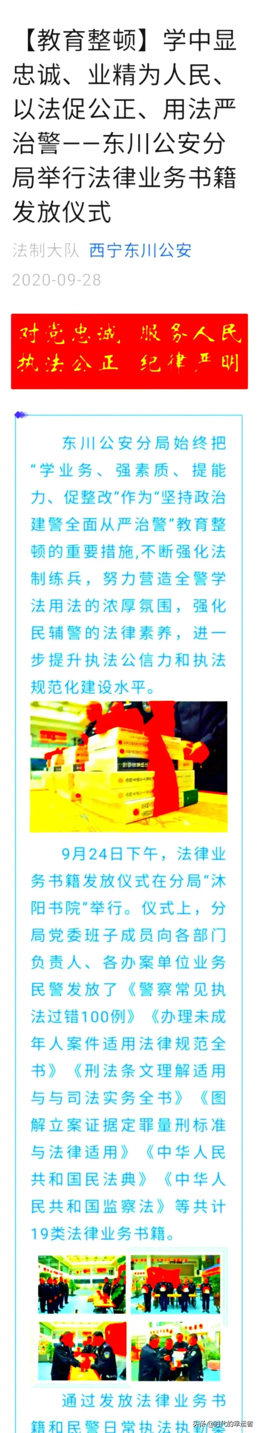 *访上**不当也会违法的（详解）