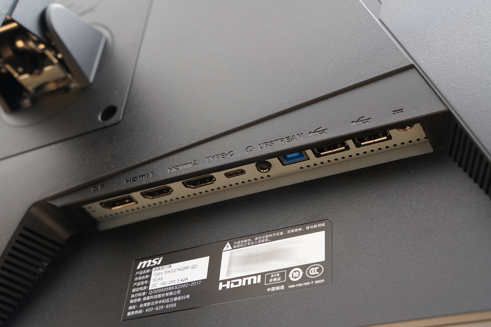 微星mag274qrf27英寸显示器,微星mag274qrfqd显示器测评