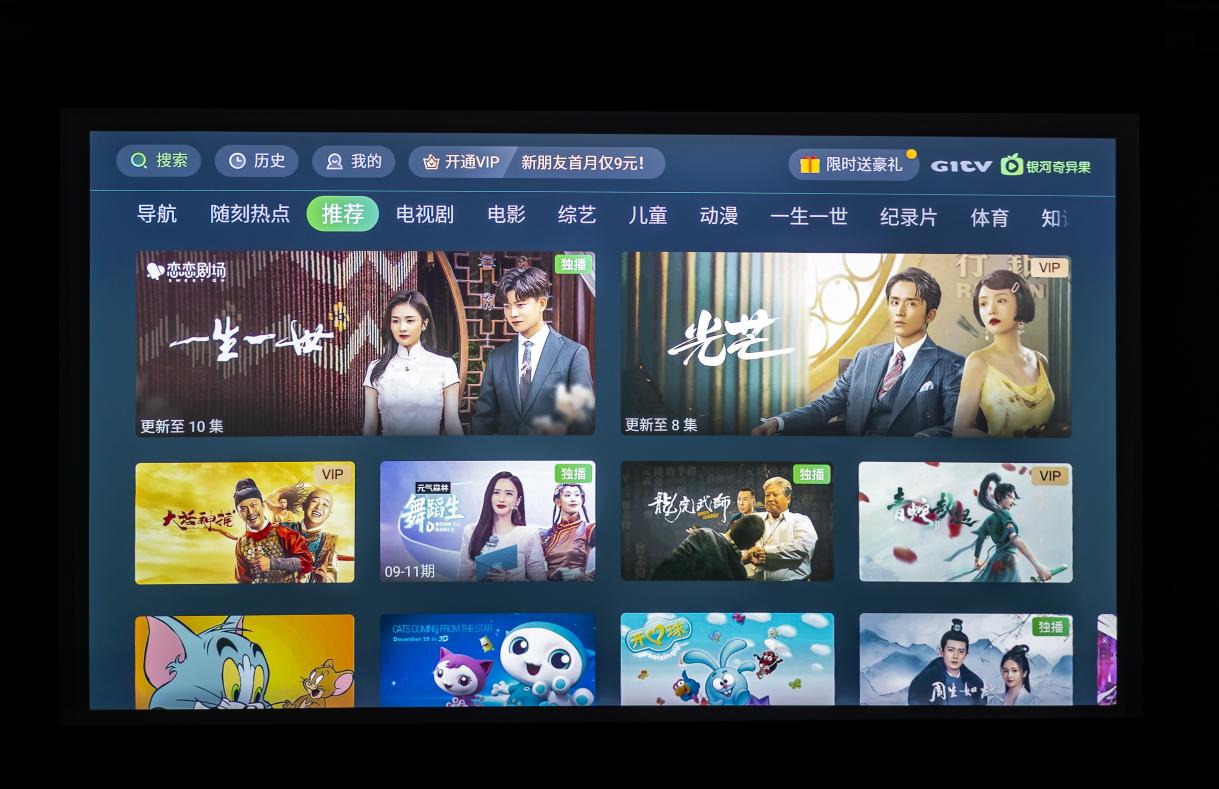 宏碁投影仪x6800的使用方法,宏碁1080p短焦投影仪使用方法