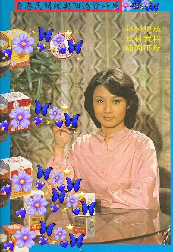 欧阳佩珊近况,欧阳佩珊反贪风暴