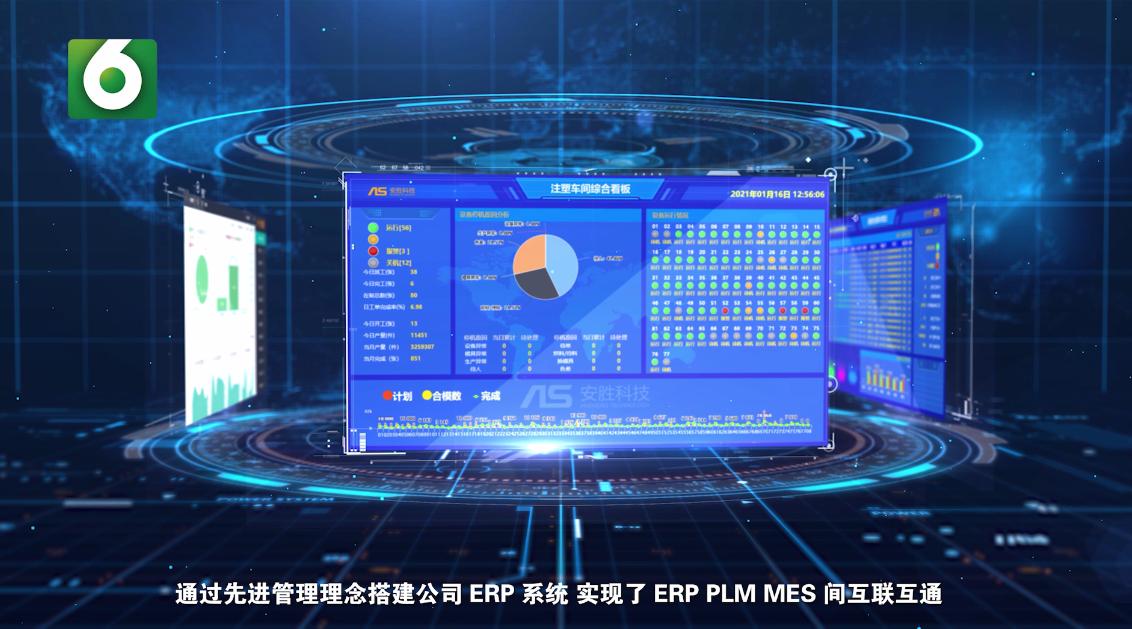 浙江电视台壹周播报,壹周视点浙江