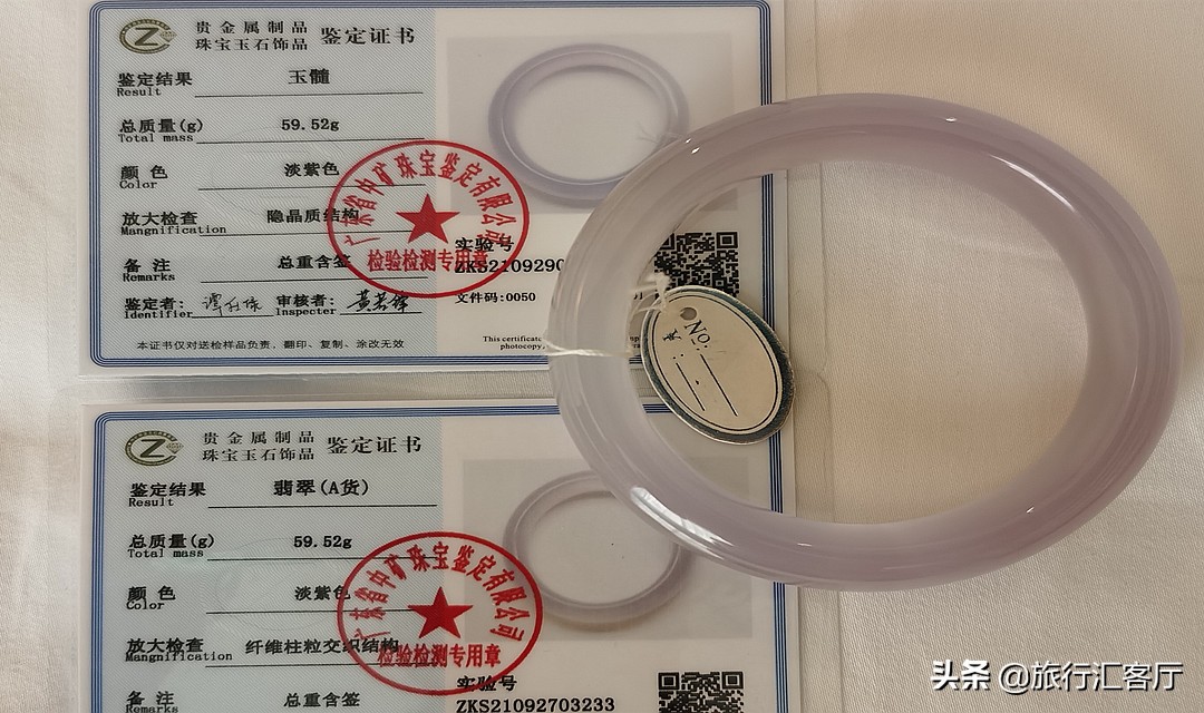 鉴定证书显示翡翠a货,鉴定结果是翡翠手镯没写a货