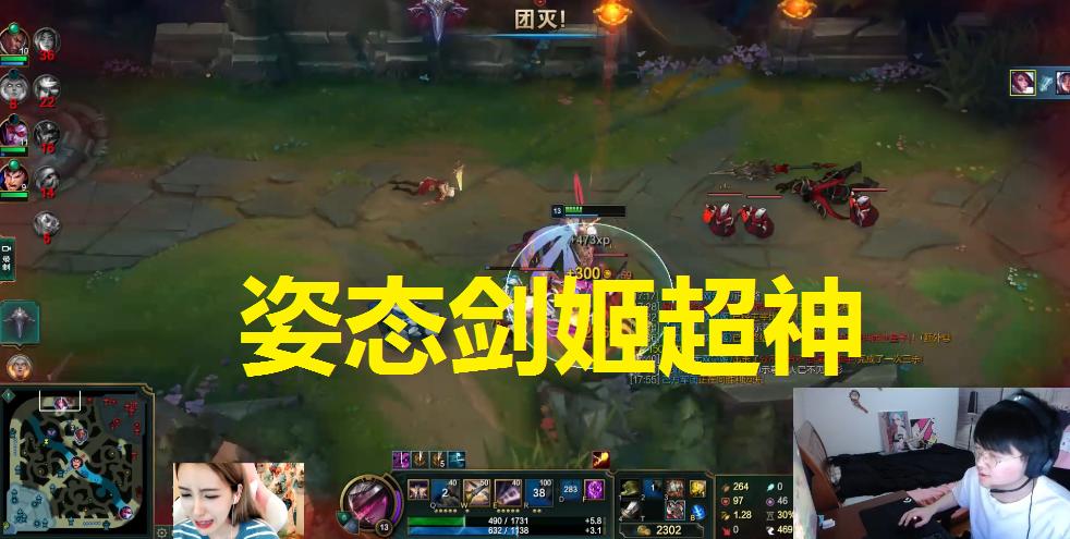 letme和姿态的直播风格谁学谁,姿态直播给letme报香锅位置