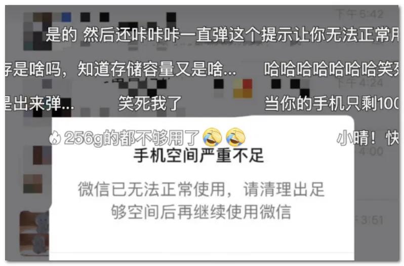 微信不能用其他软件正常,微信无网络其他软件可以用怎么办