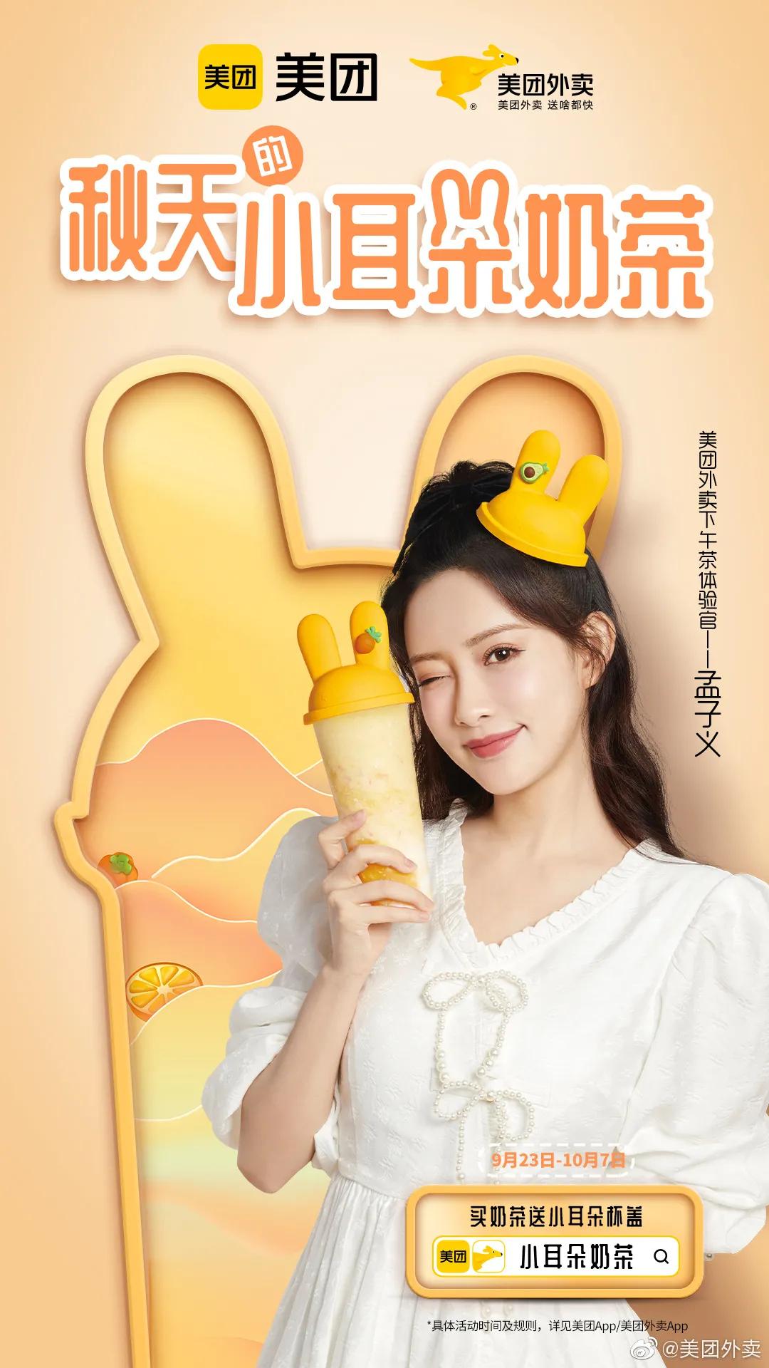 美团外卖applogo,美团外卖app换了几次logo