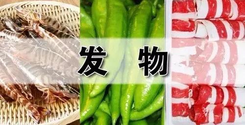 得了皮肤病是否要忌口,有伤口要忌口什么发物