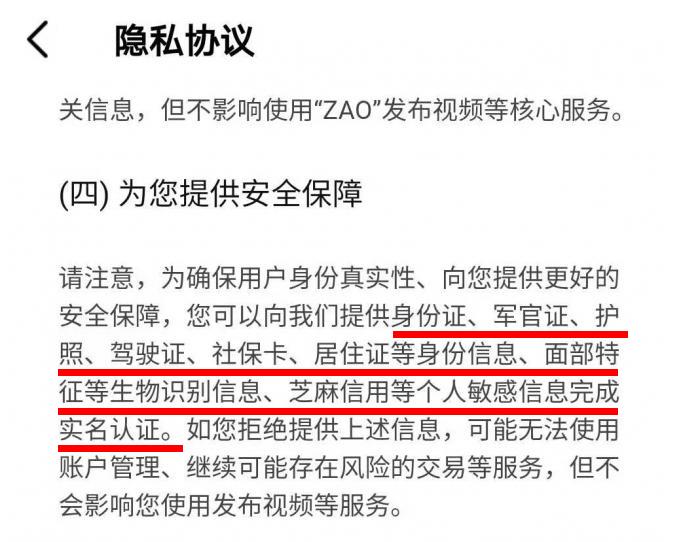 用户协议都是骗人的吗,用户协议在哪里看