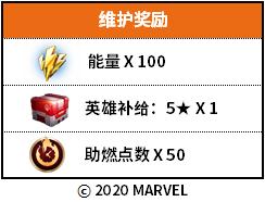 银河护卫队游戏怎么重开,银河护卫队完结新游戏