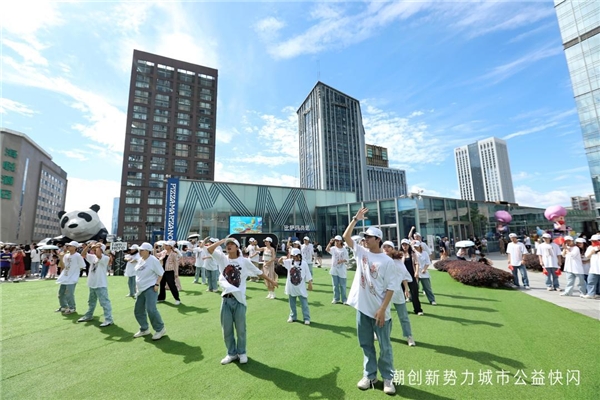 公益广告快闪爱心,公益宣传快闪