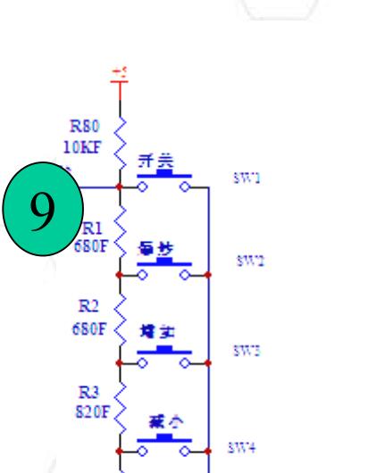 电磁炉原理与维修3,美的电磁炉故障原理分析
