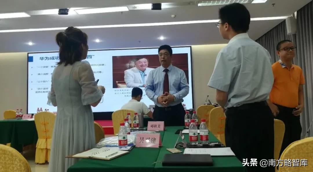 姜岩博士,姜岩博士谈华为