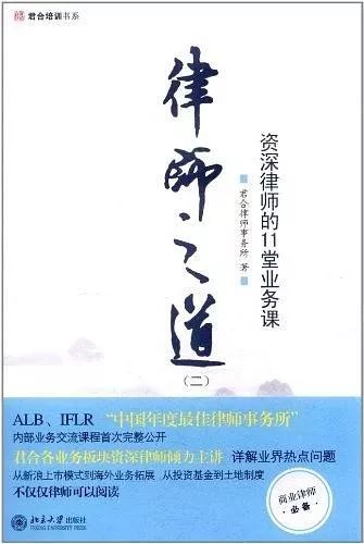 并非所有法律条文都是法律规则,英国qs50法本法硕能进红圈所吗