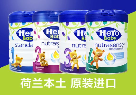 荷兰美素白金和荷兰牛栏配方对比,荷兰美素白金版奶2段配料表