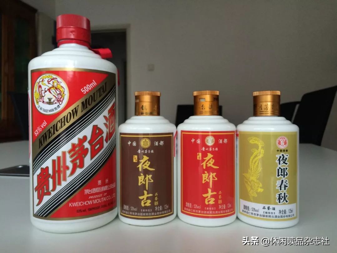 夜郎古酒品酒,夜郎古春秋品酒