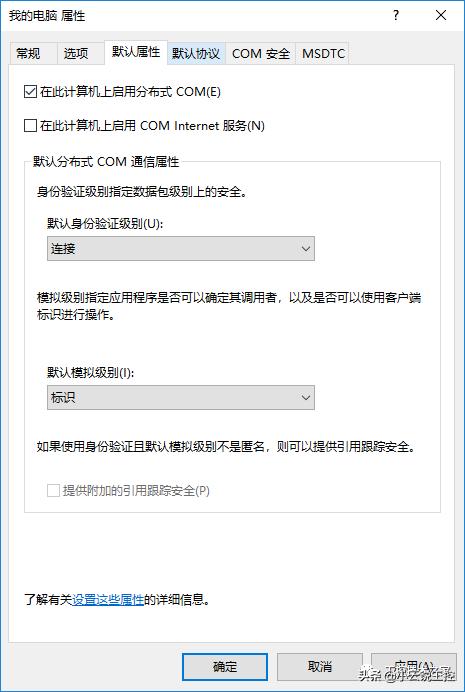opc需要配置dcom吗,opcdcom配置过程