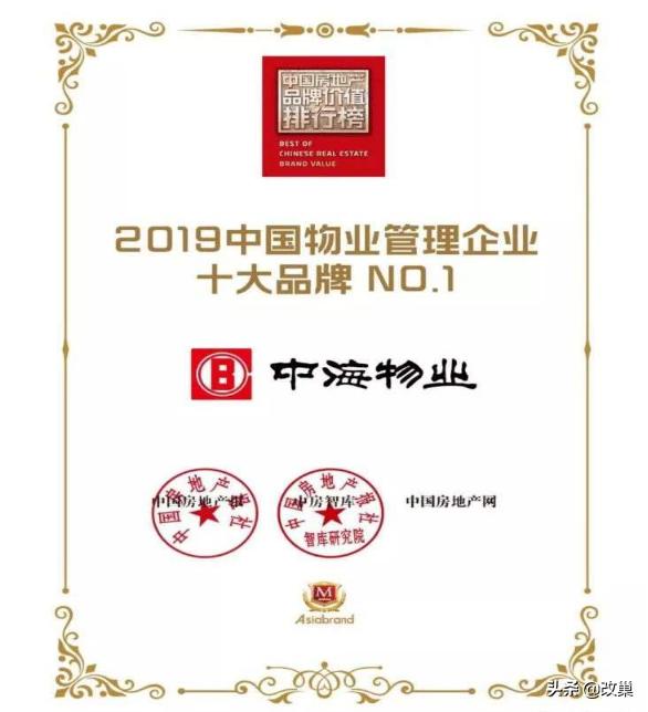 胶州中海林溪世家多少平米,胶州中海林溪世家观澜