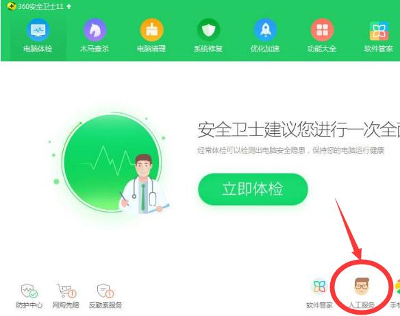 电脑打开网页出现乱码,电脑打开网页显示不完整怎么弄
