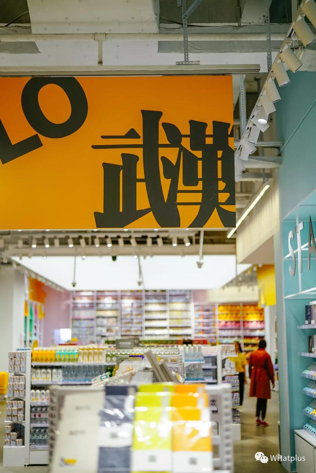 在超市寻宝任务,商场寻宝攻略