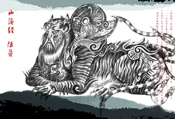 山海经是一本怎样的著作,千古奇书山海经解说