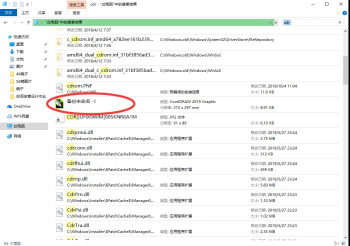 coreldraw文件损坏的几种解决方法,coreldraw文件损坏修复