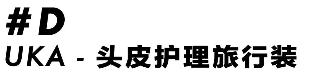 夏天解腻必备的东西,私藏好物推荐100种