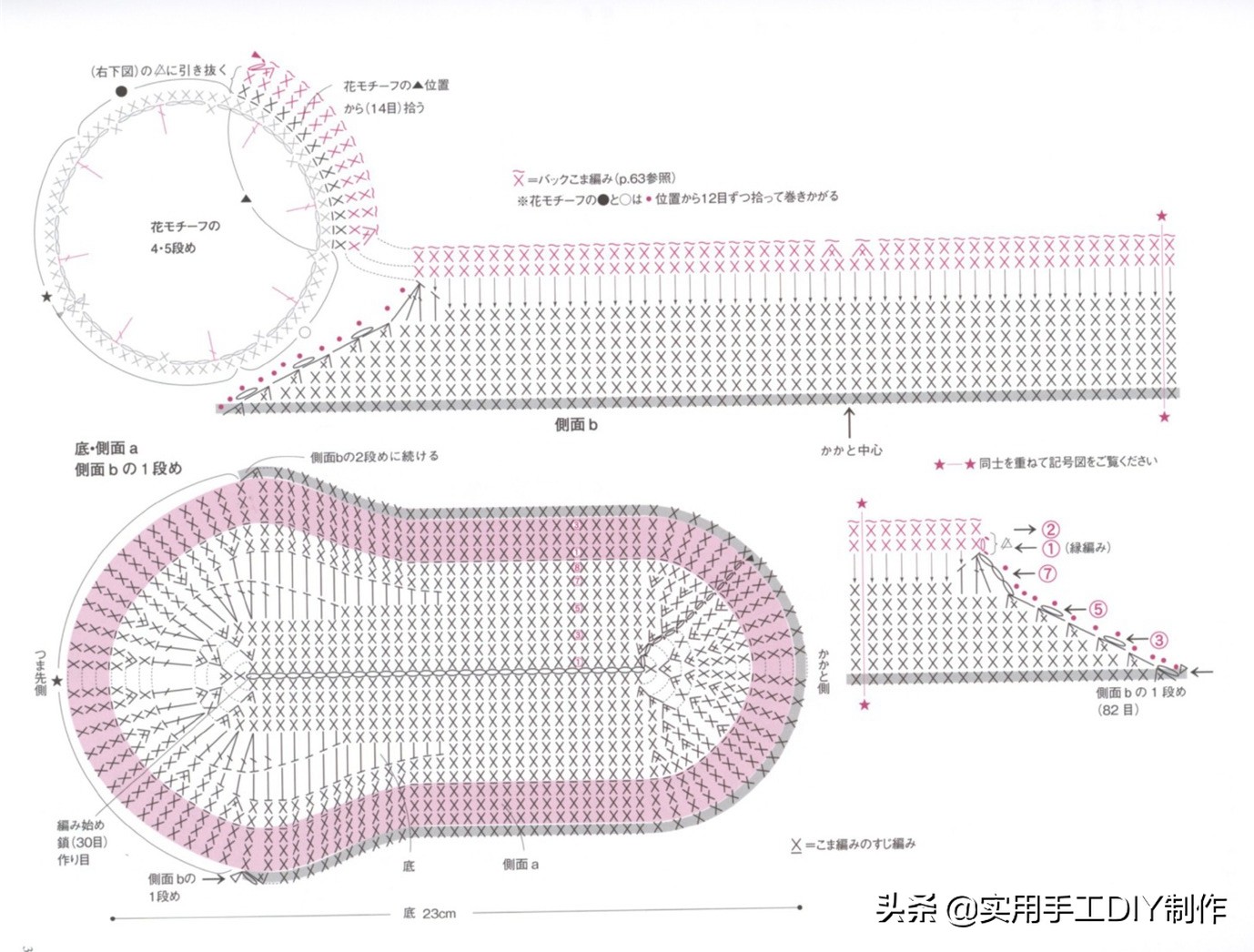 钩编宝宝鞋视频教程,宝宝钩鞋子的花样图案100种