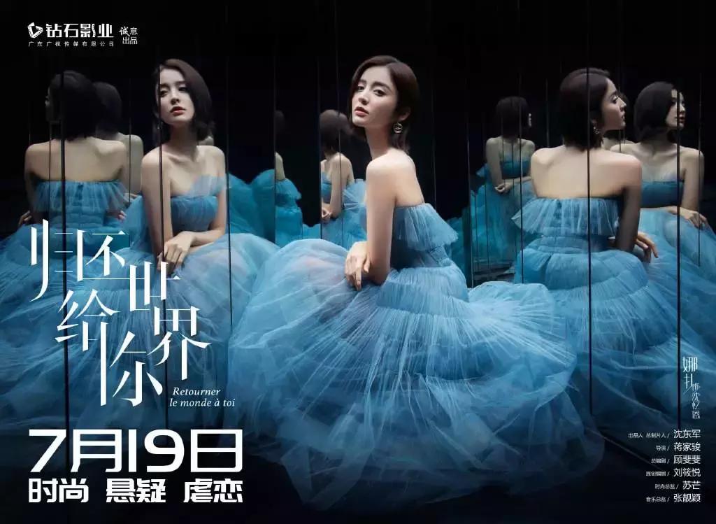 娜扎古装新剧,娜扎新剧合集