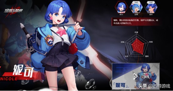 超激斗梦境新服选什么角色,超激斗梦境新手推荐