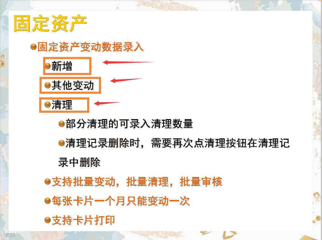 30岁会计，还在四处求职？多学一样金蝶财务软件，少一句求人的话