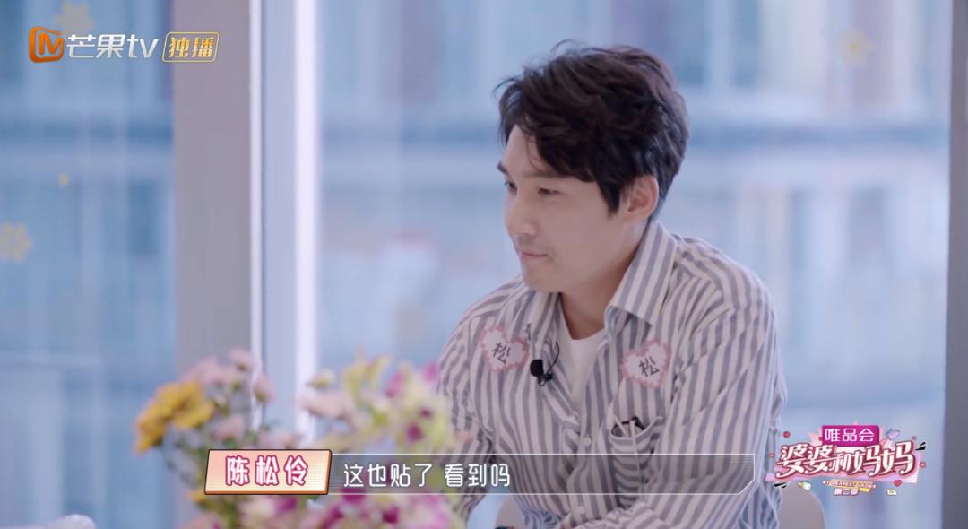 50岁陈松伶被婆婆各种嫌弃,陈松伶遭婆婆无视婆媳关系紧张