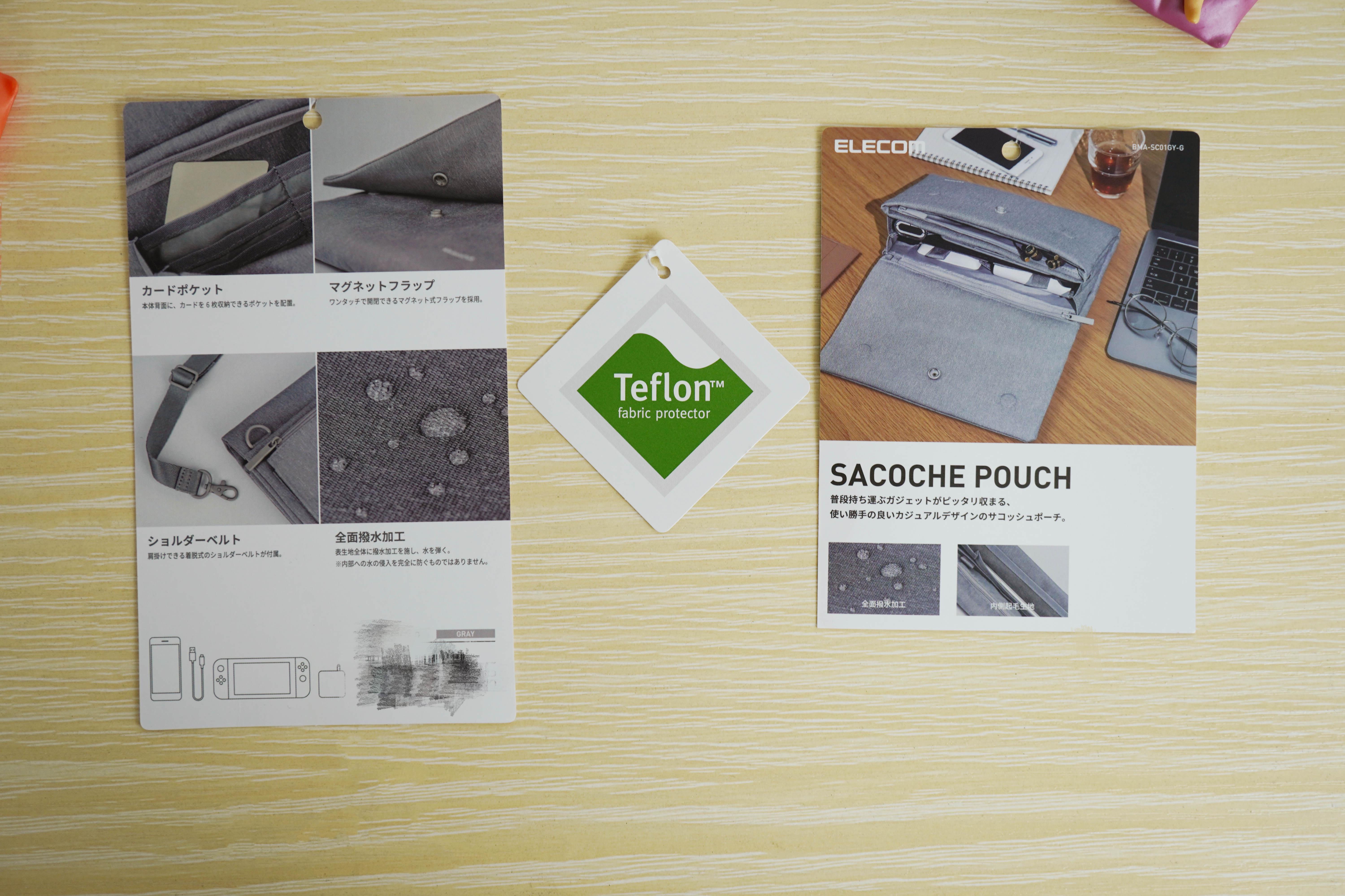 日式清新，便捷随身—elecom宜丽客数码收纳平板包SC01