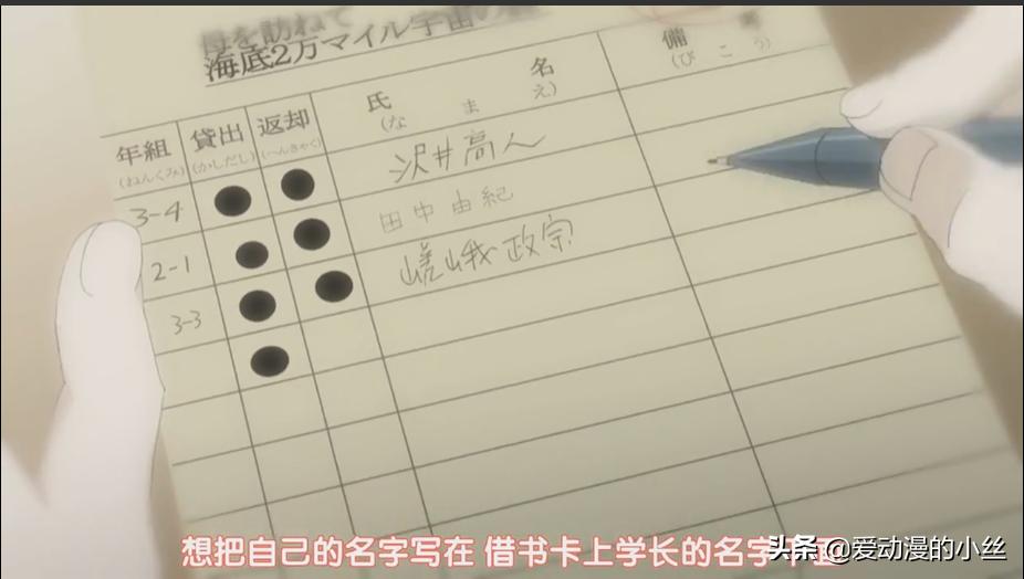 世界第一初恋动漫中现实场景,世界第一初恋动漫讲解