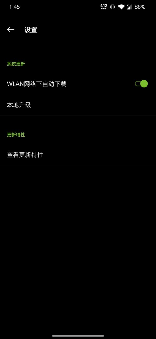 安卓11公测手机版,android11最新版本下载