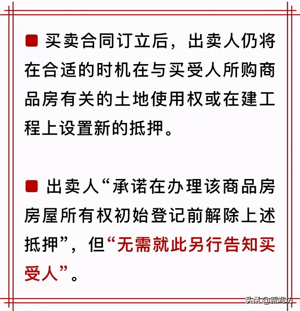 上海一女子买房赔了房子,上海一女子买房首付没了还要被骗