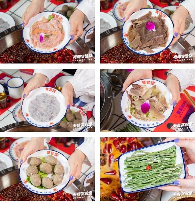 贤合庄卤味火锅教程,卤味火锅贤合庄菜单