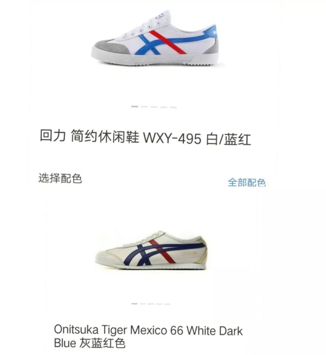 碰瓷娇兰、重金属超标，这家披日本皮的10元店你一定买过