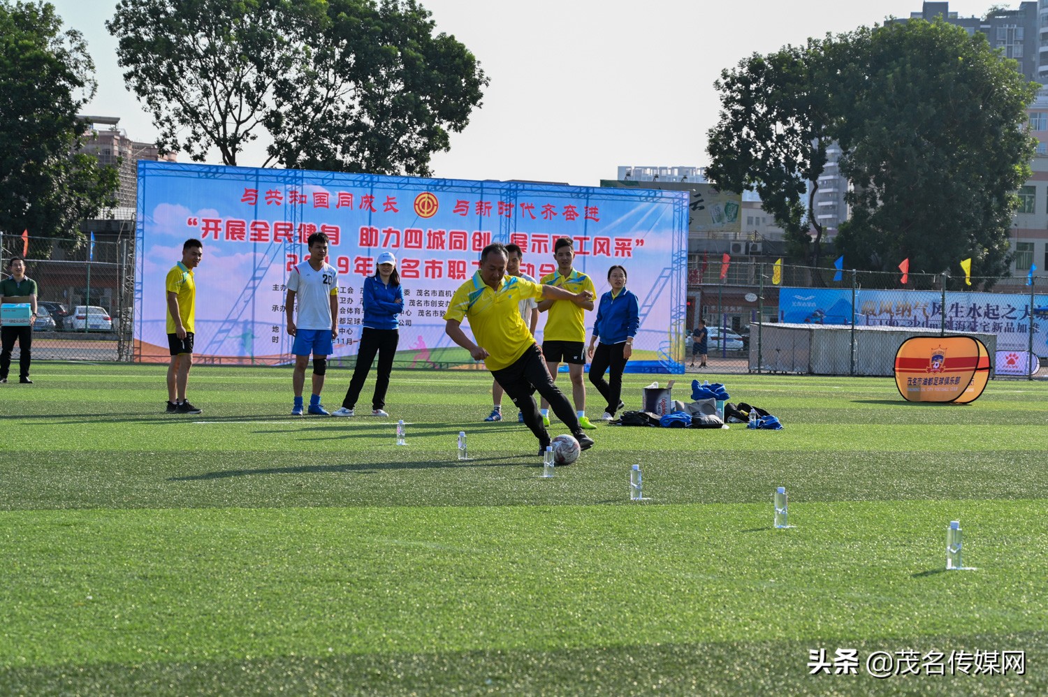 2024茂名职工趣味运动会,茂名市第十四届市运会化州足球赛