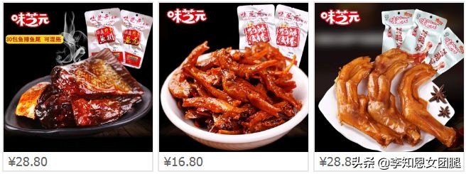 推荐好的淘宝零食店,淘宝好吃又靠谱的零食店