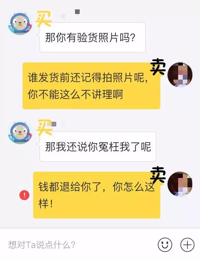 闲鱼线上交易安全吗,闲鱼卖手机怎么交易安全