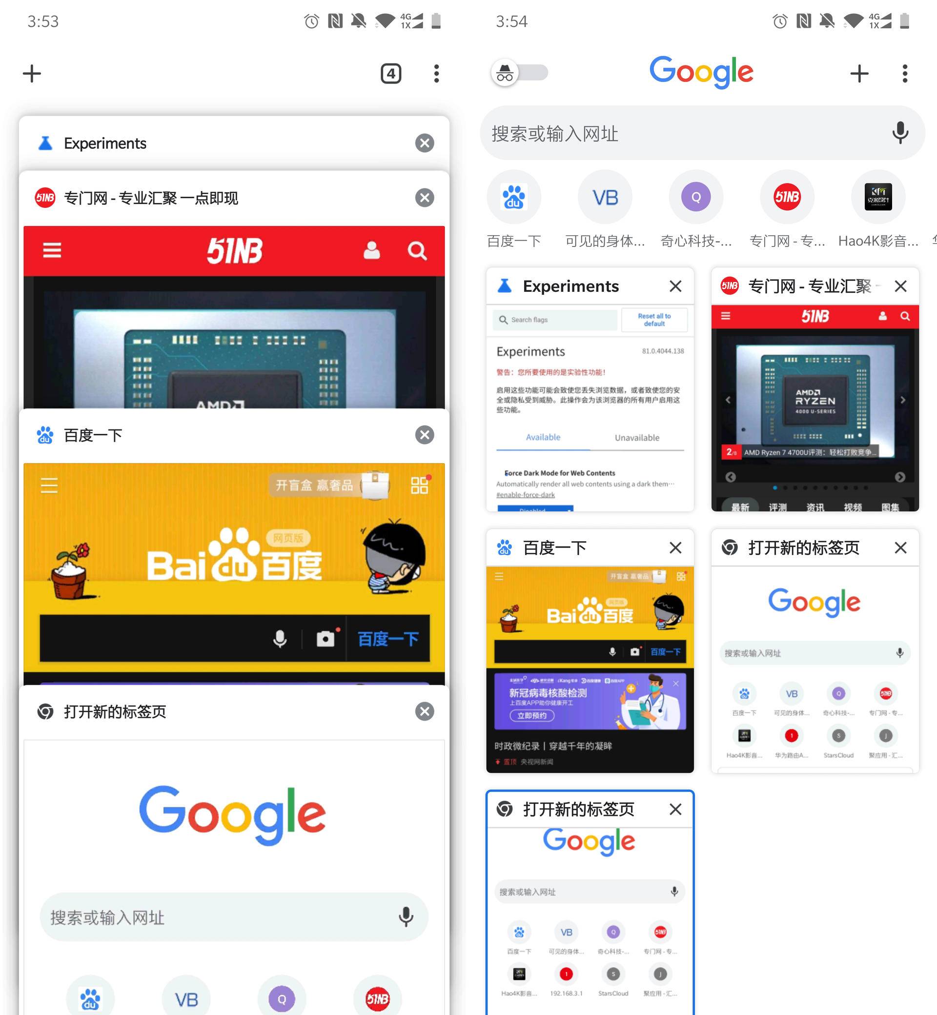 chrome如何和手机互通,chrome安卓版操作技巧