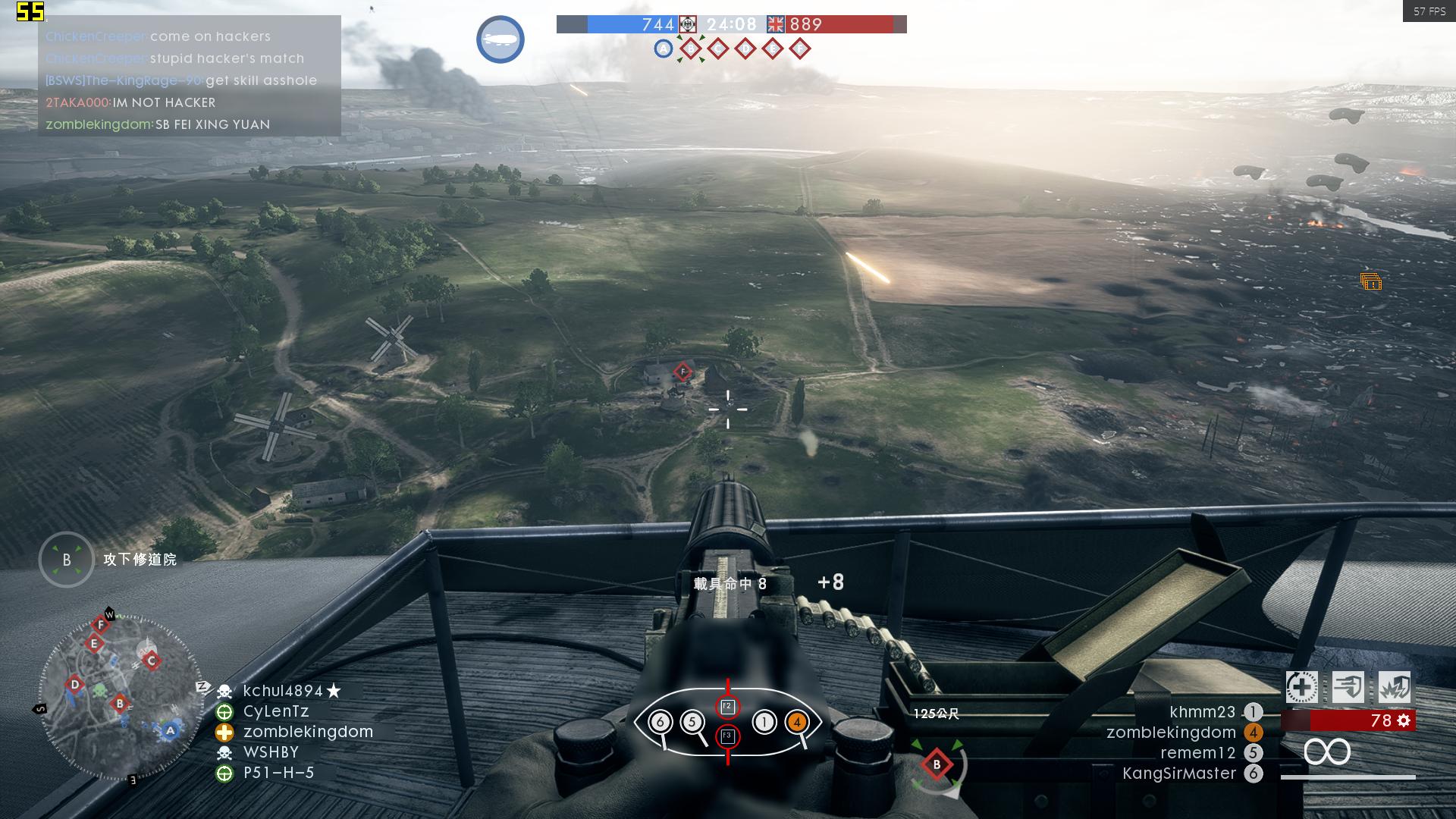 战地1，我TM吹爆