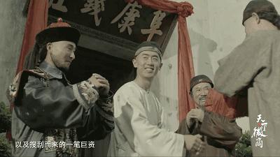 连乾隆帝都羡慕的徽商巨贾,到底为什么这么有钱?