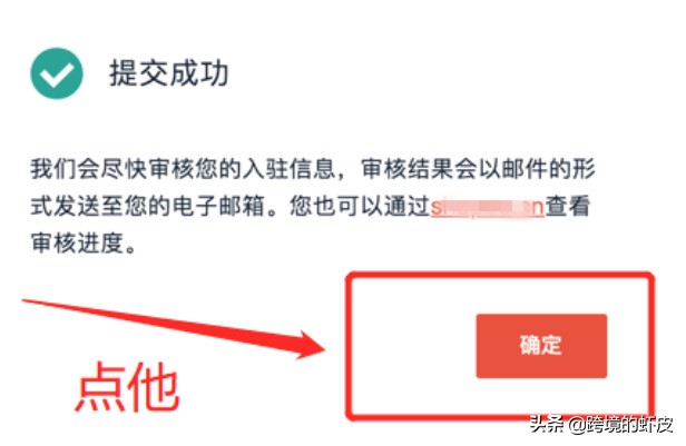 跨境电商Shopee新手小白怎么做,跨境电商新手入门shopee