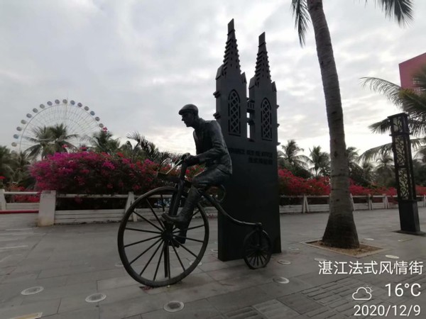 南国景色不曾秋,四时风光长如春,四)——广东行随笔之湛江篇