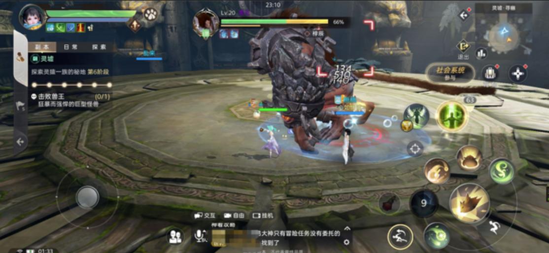 天谕和天刀手游玩哪个好,天刀手游和天谕手游哪个适合平民