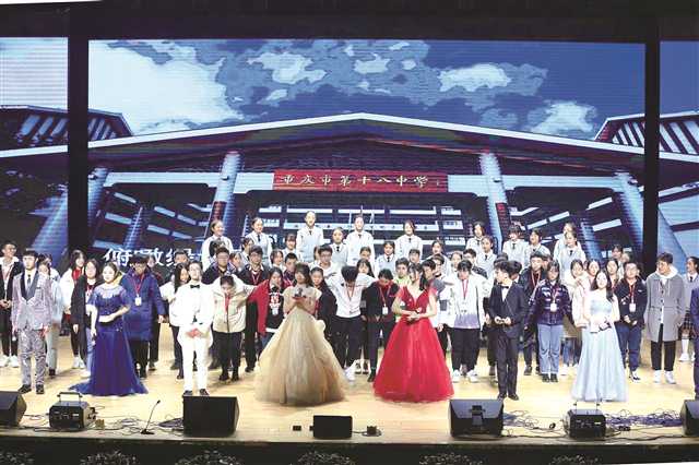 重庆第十八中学校训,重庆市第十八中学